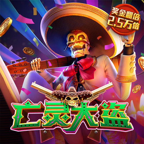万博体育网页版